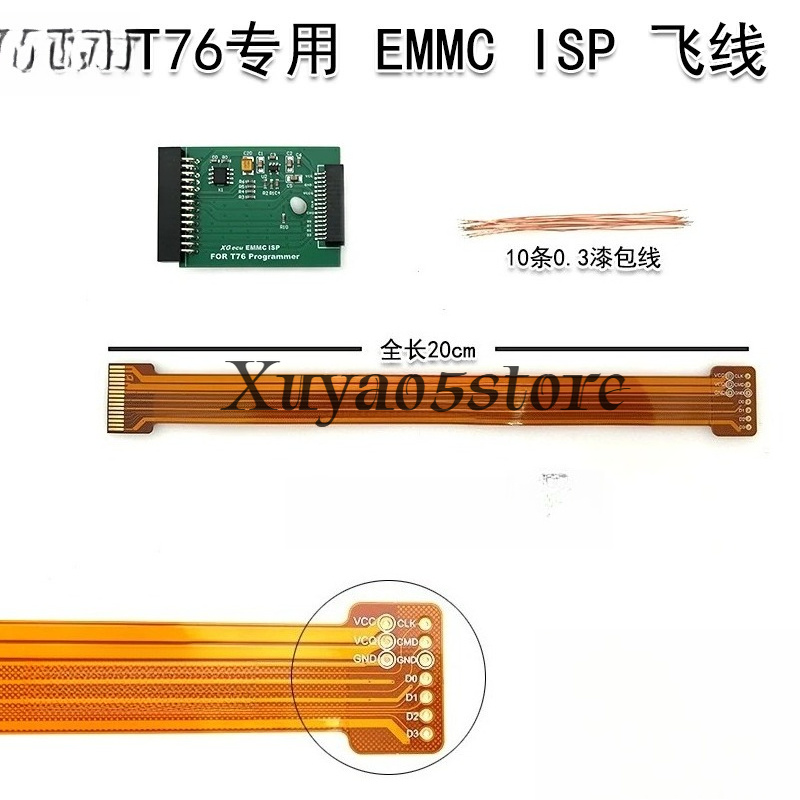 XGecu T76 EMMC ISP 온라인 레코딩, 플라 - Fly Line 리뷰 및 가격